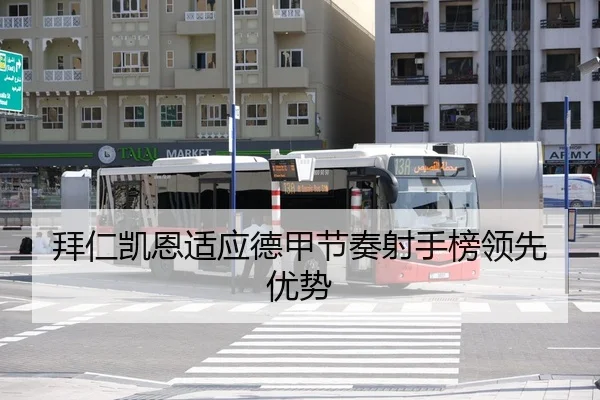 bai-ren-kai-en-shi-ying-de-jia-jie-zou-she-shou-bang-ling-xian-you-shi-3-897.jpg
