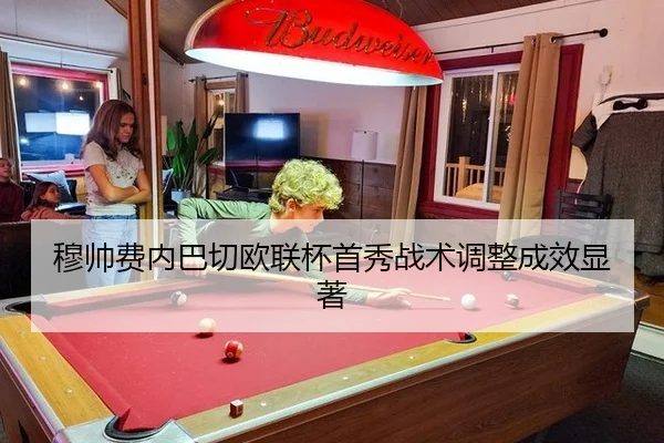 mu-shuai-fei-nei-ba-qie-ou-lian-bei-shou-xiu-zhan-shu-tiao-zheng-cheng-xiao-xian-zhu-2-347.jpg