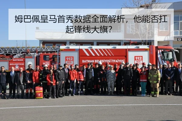 mu-ba-pei-huang-ma-shou-xiu-shu-ju-quan-mian-jie-xi-ta-neng-fou-kang-qi-feng-xian-da-qi-2-389.jpg